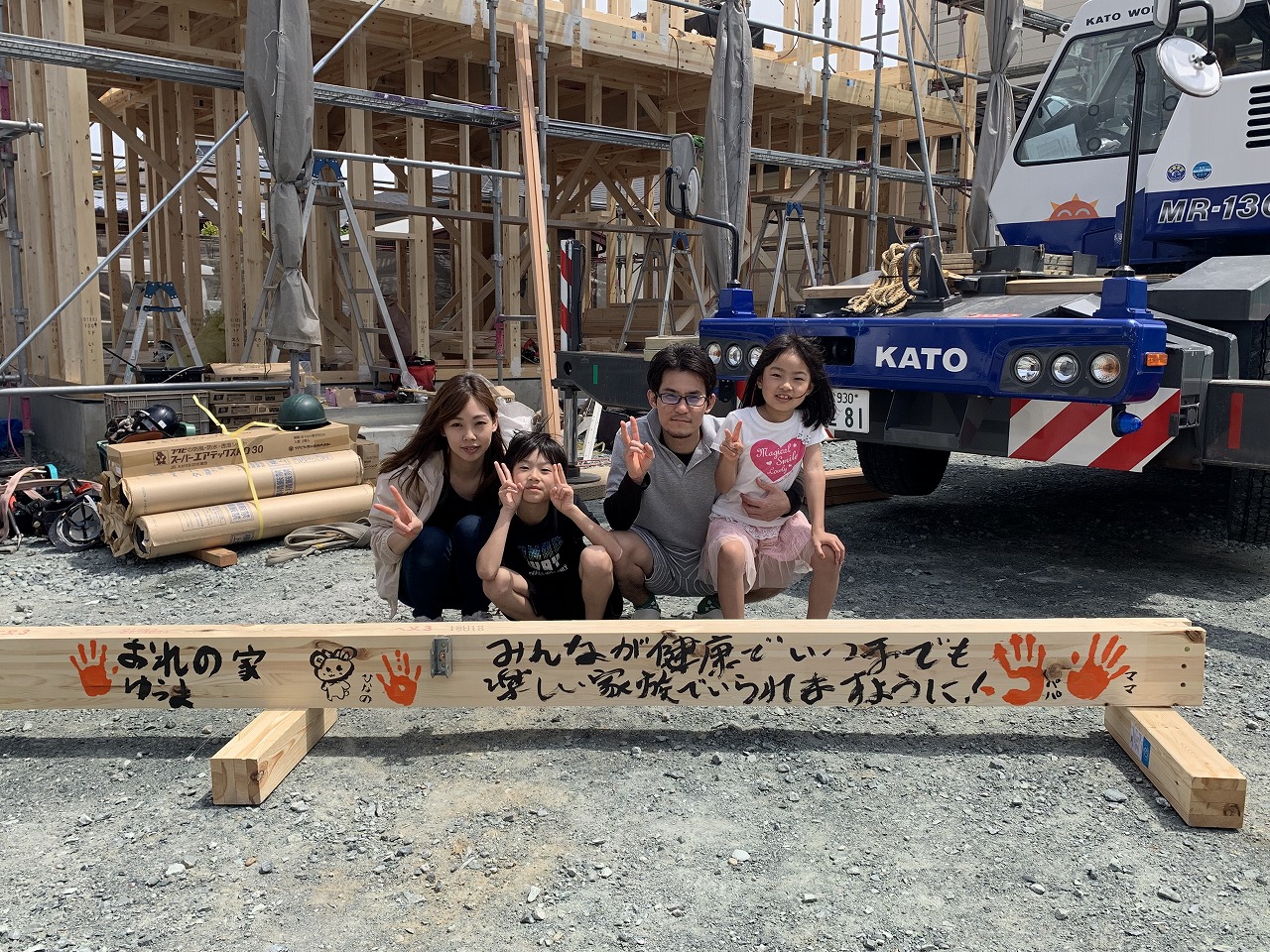 浜松市南区のI様邸の上棟！！ おめでとうございます (^^♪